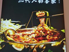 -蛙一刀·麻椒鱼火锅(金仙桥店)