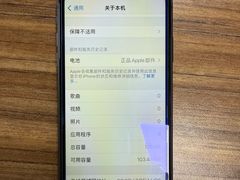 -铭修苹果华为手机平板维修服务(杨浦区店)