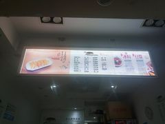 -贺记蛋烘糕(青羊第五分店)