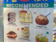 -PAOPAO Bakery&Café(港汇店)