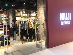 -MUJI无印良品(大悦城店)