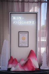-Yestar宁波艺星整形医院