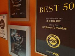 -Kathleen's Waitan 凯圣琳江景西餐厅(外滩店)