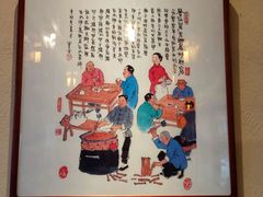 -天兴居(大兴店)