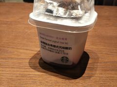 -星巴克(江北机场店)