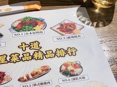 -冰川冷面·延边菜·炭烤串(观前店)