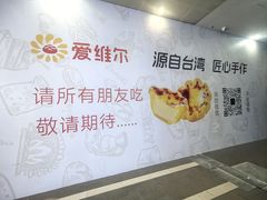 -万科美好广场