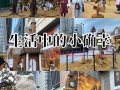 -首开·龙湖成都西宸天街