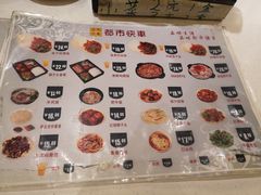 -都市快车(南五马路店)
