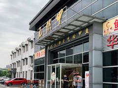 -元银甲·湖北地标美食(汉阳店)