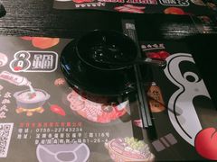 -8锅臭臭锅·正宗台湾小火锅(中心五路店)