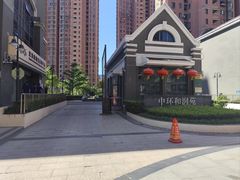 -中环和润苑