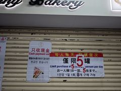-珍妮曲奇聪明小熊(尖沙咀店)