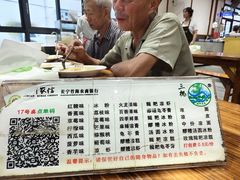 -王氏凉糕(总店)