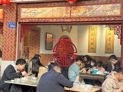 -国仔面线糊(水门国仔总店)