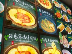-灶座小锅烀饼·铁锅炖(道里店)