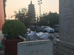 -正定古城-开元寺
