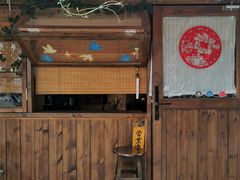 -松池一夏咖啡商铺