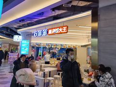 -石笨笨·盖浇饭大王(MOMOPARK店)