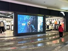 -亿象城(江南大道店)