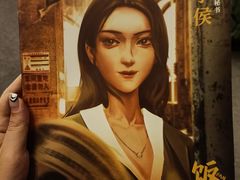 -CLUE演绎实景剧本杀(江南西店)