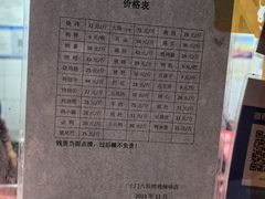 -土门八珍烤鸡腊味店(土门老店)