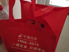 千尊比萨(厦大店)-尊宝比萨(厦大店)