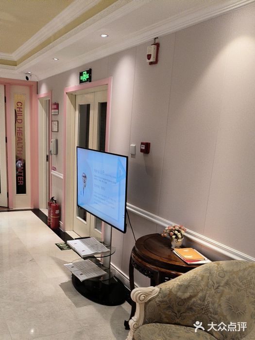 北京俪婴妇产医院(朝阳大悦城店)图片