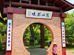 -景德镇古窑民俗博览区