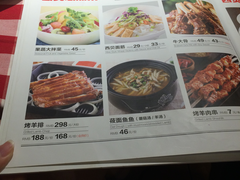 菜单-西贝莜面村(香蜜湖店)