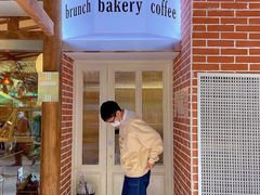 -屋裡·Union Bakery(龙江路店)