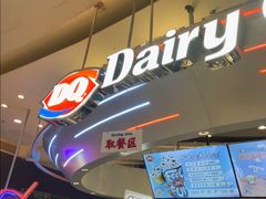 -DQ·蛋糕·冰淇淋(南开大悦城2F店)