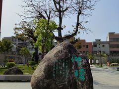 -达濠古城