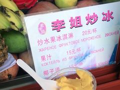 -老字号李姐炒冰(夏日百货店)