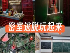 -屋有岛沉浸游戏(金莎国际店)
