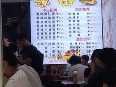 -秦韵味香辣爆肚面(钟楼店)