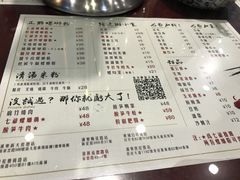 菜单-螺世纪螺蛳粉·桂味小排档(裕德店)