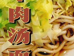 -柴氏风味斋(甘家口店)