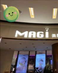 -MAGI美界造型
