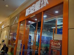 -斯坦星球AI编程·机器人科创·乐高科学·信奥·思维·专注力·STEM·竞赛考级(高新区绿宝广场龙湖狮山天街学习中心)