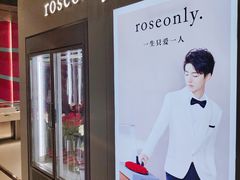 -ROSEONLY诺誓(青岛万象城店)