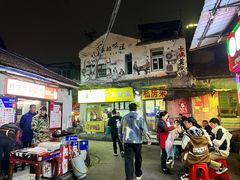 -桂萍特色牛筋牛杂(长堤街总店)