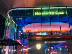 -Ministry of Crab•MOC(交子大道店)