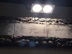 -金生隆(六铺炕店)