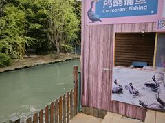 -宁波野生动物园