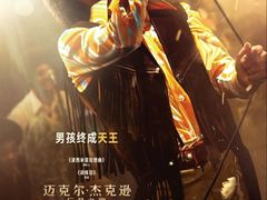 -金逸影城(光美江宁IMAX店)