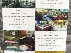 -悦真雅院·四合院·清真私房菜(雍和宫店)