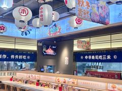 -三禾寿司(君尚店)