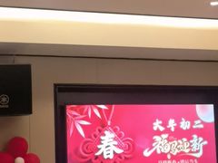 -和和小厨
