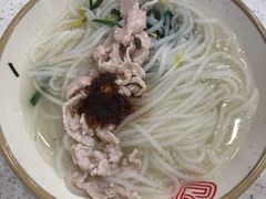 瘦肉粉-七九清汤粉(万达店)